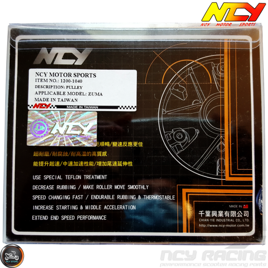 NCY Variator 95mm (Aprilia, JOG, Zuma 50)