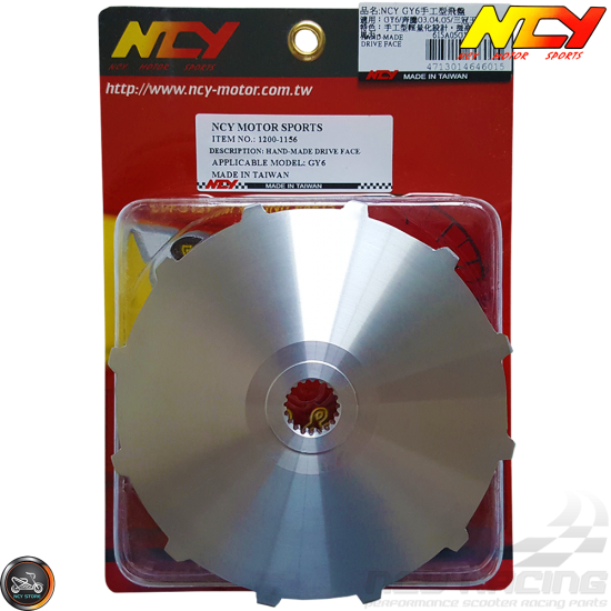 NCY Drive Face Fan 115mm (GY6)